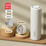 名创优品（MINISO）保温杯大容量女士高档男款便携车载学生泡茶水杯子云絮白495mL
