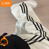 棉致显瘦条纹裤子女秋冬季新款宽松小个子高腰休闲裤运动卫裤加绒 388灰白色常规款【不加绒27.5】 M 95-105斤