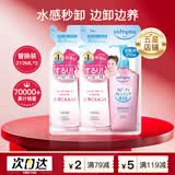 高丝（Kose） 日本卸妆油温和干湿两用240ml 210ml替换装*2 温和型