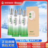 丛台 活分子系列 浓香型白酒 40.8度 500mL*4瓶 整箱装 低度 送礼
