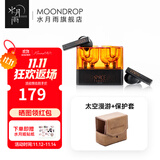 水月雨太空漫游 真无线蓝牙耳机5.3主动降噪TWS音乐HIFI运动游戏耳塞 太空漫游【黑色】+保护套