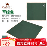 骆驼（CAMEL）户外地席帐篷露营垫加厚防水耐磨野餐垫牛津布防潮A0S3H8O102军绿