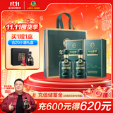 古井贡酒 年份原浆古20蛇年生肖版 浓香型白酒 52度 500ml*2瓶 双瓶装