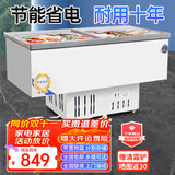 雪花梦系列冰柜商用大容量展示柜岛柜卧式超市玻璃门雪糕冷藏双温冰箱商用冷柜大容量冰柜 1.2米升级版控温【带蓝框】