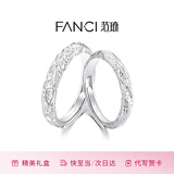 范琦（Fanci）熔岩之恋情侣对戒女一戒指活口纯足银999生日表白礼物送男女友 熔岩之恋对戒（925银）
