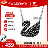 施华洛世奇（SWAROVSKI）天鹅项链系列 优雅魅力锁骨链 生日情人节七夕礼物送女友时尚饰品 大号银链黑天鹅 5347329