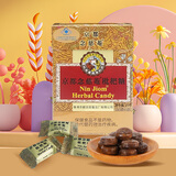 京都念慈菴枇杷糖2.5g*10粒 硬糖 泰国进口 独立包装水果糖零食糖果