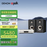 天龙（DENON）DCD-600+普乐之声A100 cd机有源HIFI音响蓝牙5.0桌面发烧音箱家用电脑电视音箱 黑色
