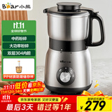 小熊（Bear）研磨机 家用磨粉机 打粉机 中药粉碎机 料理机 干粉机 不锈钢打粉研磨机FSJ-A05N6