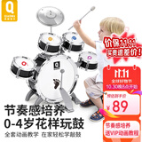 俏娃宝贝（QIAO WA BAO BEI）架子鼓儿童初学者益智玩具乐器爵士鼓1-2-3-4岁宝宝鼓礼物男周岁