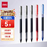 得力（deli）直液笔速干笔 0.5mm全针管中性笔 商务办公学生水笔走珠笔刷题笔 3黑1红1蓝SF355-A