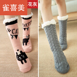 雀喜美珊瑚绒袜子女秋冬季加厚保暖加绒地板袜睡眠袜月子袜特厚雪地袜子 粉色猫咪+麻花深灰 2双
