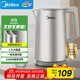 美的（Midea）电热水壶烧水壶 316L食品级不锈钢内胆 1500W功率0涂层电水壶 内外双钢 1.7L大容量MK-SHM1730-PRO