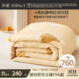 水星儿童A类加厚拉舍尔毛毯毯子被 双面绒感午睡毯办公室空调毯180*200cm