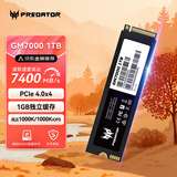 宏碁掠夺者（PREDATOR）1TB SSD固态硬盘 M.2接口(NVMe协议) GM7000系列｜NVMe PCIe 4.0读速7400MB/s  AI电脑存储配件