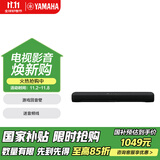 雅马哈（Yamaha）SR-C20A 蓝牙回音壁电脑音响条形音箱电视虚拟5.1声道环绕游戏音箱黑色