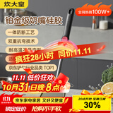 炊大皇 硅胶锅铲不粘锅炒锅煎锅平底锅专用炒菜铲子 耐高温握感舒适