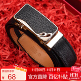 鳄鱼恤女士皮带简约牛皮自动扣腰带生日礼物送女友礼盒装2001黑色