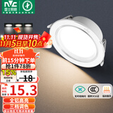 雷士（NVC）LED筒灯客厅卧室过道嵌入式天花灯全铝漆白6瓦三色开孔75-85mm