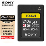 索尼（SONY）CFexpress Type A存储卡 A7M5/4 A7S3 A7R6/5 A9M3 A1M2微单相机 FX6 FR7 FX3A FX30摄像机 内存卡 CEA-G240T【240G