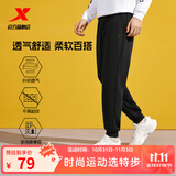 特步运动裤秋冬新款健身跑步裤透气卫裤针织束脚男裤子保暖通勤休闲裤 0120束脚-秋款-正黑色 M