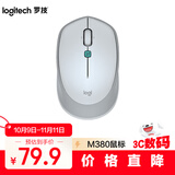 罗技（Logitech） M380 无线鼠标 无线2.4G 办公鼠标 百度AI智能语音输入打字翻译 家用办公型M380 珍珠白