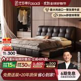 法莎蒂政府补贴家居泡芙床复古奶油风主卧双人床意式极简中古风储物皮床 头层牛皮单床+黑金竹炭床垫+单柜 (旗舰版20cm静音排骨架)1.8*2m箱框带三抽