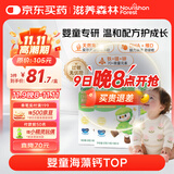 滋养森林液体海藻钙婴宝幼儿童补钙0-3岁专研维生素VD含藻油DHA滴剂口服