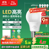 FSL佛山照明LED灯泡节能灯大螺口球泡7W白光6500K5只装