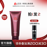 心清堂焕颜精华液补水保湿祛痘修护闭口粉刺油痘肌护肤品男女通用 200ml（原清爽凝露院装）