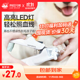 来旺兄弟狗狗指甲钳宠物猫咪指甲剪LED灯泰迪金毛指甲刀磨甲用品 白色