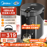 美的（Midea）电热水瓶 5L升大容量保温除氯电水瓶 家用烧水壶保温一体全自动恒温电热水壶开水壶 5L 【316L母婴级材质内胆】