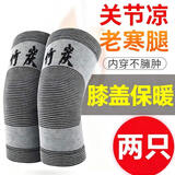 常为者秋冬薄款中老年护膝男女士防老寒腿护关节保暖护膝盖春夏加厚四季 XL码（155-190斤）