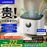 UORRIS德国欧瑞氏空气净化器除甲醛除烟味新房家用桌面办公室小型负离子除异味过敏原鼻炎哮喘花粉神器 清新白 【含耗材丨除醛率99%】 实时检测丨主动捕捉丨效果可视化