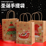 佳妍圣诞节礼物礼品手提袋3只 纸质加厚大号礼品袋