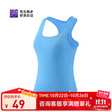 必迈新款跑步运动训练背心健身吸汗轻薄工字背心吸湿排汗 蔚蓝色【女】 L