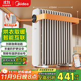 美的（Midea）【暖阳系列】取暖器/电热油汀/加热电暖器/立式电暖气/家用WIFI智能遥控防烫加湿恒温 HYW22KRB