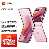 摩托罗拉moto razr 60 第六代折叠屏手机 60万次折叠认证 康宁防护 湿手触控 马卡龙粉 12+256