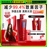 沙宣去屑洗发水水润去屑750g洗发露去屑洗头膏男女士通用品牌直供