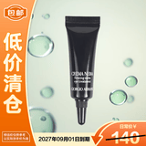 阿玛尼（ARMANI）黑钥匙紧致眼霜5ml 紧致提拉淡化黑眼圈【临期清仓】