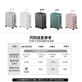 大嘴猴（paul frank）拉杆箱行李箱女24吋万向轮铝框旅行学生男出差商务拉链密码大容量 玫瑰金升级拉链款 26英寸 适合单人长途长期