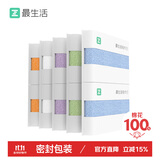 最生活纯棉加厚毛巾10条装 新疆长绒棉A类洗澡毛巾 纯棉柔软吸水洗脸巾