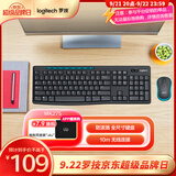 罗技（Logitech）MK275 键鼠套装 无线键鼠套装 办公键鼠套装 全尺寸 商务键鼠套装 带无线2.4G接收器 黑蓝色