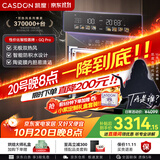 凯度（CASDON）【 双热风 】56L蒸烤箱一体机嵌入式 家用 烘焙蒸箱 烤箱 蒸烤炸炖四合一体SR5628DE23-GQPro