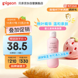 贝亲（Pigeon）桃叶精华 婴儿液体爽身露 四季通用 200ml IA171