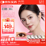 强生美瞳日抛彩色近视隐形眼镜安视优30片define进口cos灰金炫闪色0度