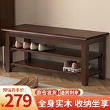 驰百伦换鞋凳全实木家用门口穿鞋凳中式入户门可坐鞋柜简约鞋架长条凳