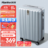汉客行李箱男拉杆箱女大容量镇店之宝双层拉链密码箱子旅行箱24英寸灰