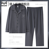 猫人睡衣男士100%纯棉长袖四季新款日系大码男款可外穿潮流家居服套装 忘川景行 【100%纯棉 舒适居家】 4XL 【建议190-210斤】