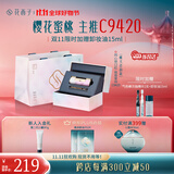 花西子【双11现货速抢】同心锁口红礼盒C9420素颜送老婆礼物纪念日